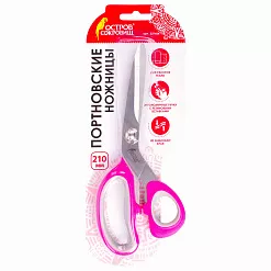 Ножницы портновские "Премиум", длина лезвия 8 см (Остров сокровищ)