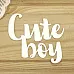 Украшение из чипборда "Cute boy" (Просто небо) Украшение из чипборда "Cute boy" (Просто небо)