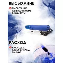 Чернила спиртовые "Wenge. Венге", 5 мл (Фрактальные краски)