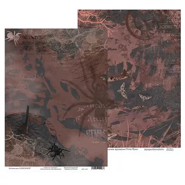 Бумага А4 "Somewhere. Течение времени/Time Flow" (PaperBlonde)