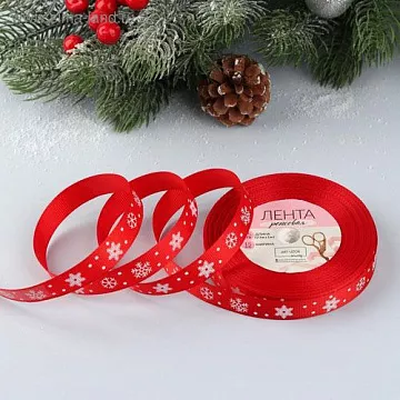 Лента репсовая "Снежинки. Красная", ширина 1,5 см, длина 1 м (АртУзор)