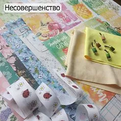 БРАК Комплект бумаги 30х30 см, отрезы микрозамши, декор БРАК Комплект бумаги 30х30 см, отрезы микрозамши, декор