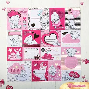 Бумага с фольгированием "Me To You. Любимая доченька" (АртУзор)