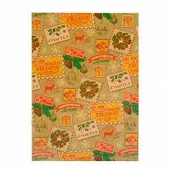 Бумага А4 "Крафт. Новогодние марки" (АртУзор) Бумага А4 "Крафт. Новогодние марки" (АртУзор)