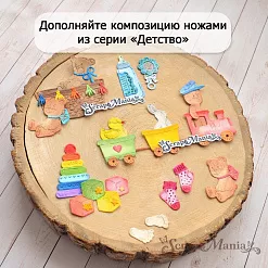 Нож "Детство. Мишутка с бантиком", 2,5х3,5 см (ScrapMania)