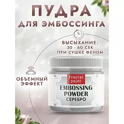 Пудра для эмбоссинга многоцветная "Sand mix. Ржавчина", 10 гр (Фрактальные краски) Пудра для эмбоссинга многоцветная "Sand mix. Ржавчина", 10 гр (Фрактальные краски)