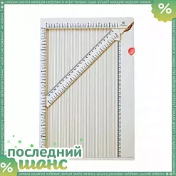 ШАНС Доска для биговки 23х34 см (Рукоделие)