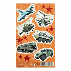 Наклейки 9х15 см "Военная техника. Тополь, джип, бтр" (АртУзор) Наклейки 9х15 см "Военная техника. Тополь, джип, бтр" (АртУзор)