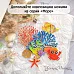 Нож "Море. Пузыри", 3х6 см (ScrapMania) Нож "Море. Пузыри", 3х6 см (ScrapMania)