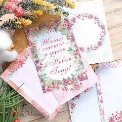 Набор карточек "Имбирное Рождество" (ScrapMania) Набор карточек "Имбирное Рождество" (ScrapMania)