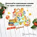 Нож "Школьная жизнь. Элемент прописи", 4х4,5 см (ScrapMania)