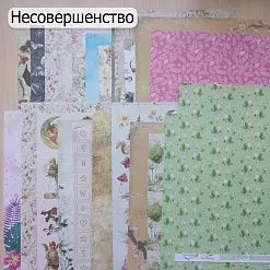 БРАК Комплект бумаги 30х30 см, 22 шт БРАК Комплект бумаги 30х30 см, 22 шт