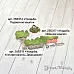 Нож "Усадьба. Оконное кашпо", 2,3х5 см (ScrapMania)
