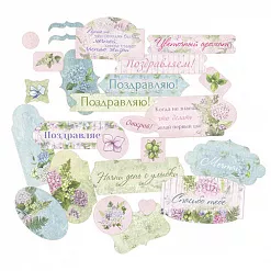 Набор вырубок "Гортензия" (Mr.Painter) Набор вырубок "Гортензия" (Mr.Painter)