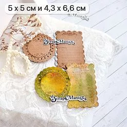 Нож "Джанк. Журналинг рифленый", 4,3х6,6 см (ScrapMania)