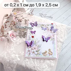 Нож "Палисадник. Бабочки кудрявые", 1,9х2,5 см (ScrapMania)
