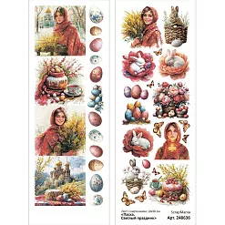 Лист с картинками 10х30 см "Пасха. Светлый праздник" (ScrapMania)