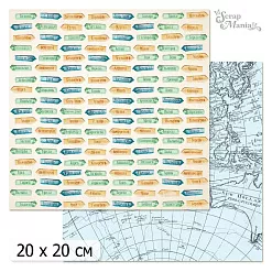20х20 Бумага "Путеводитель. Дизайн 1" (ScrapMania)