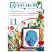 Журнал "Скрап-Инфо" №1-2014 (февраль) Журнал "Скрап-Инфо" №1-2014 (февраль)