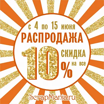 Правила конкурса "Праздничная лотерея-2022"