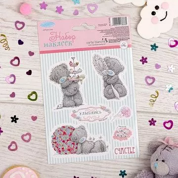 Наклейки 11х17 см "Me To You. Любимые радости" (АртУзор)