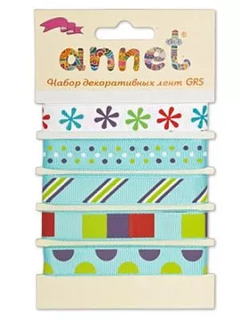 Набор лент "Летние каникулы" 