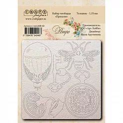 Набор украшений из чипборда "Ретро. Прошлое" (CraftPaper)