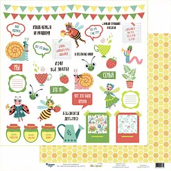 Бумага "Микромир. Карточки для вырезания" (Татьянины сказки)