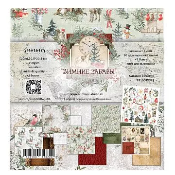 Набор бумаги 30х30 см "Зимние забавы", 11 листов (Summer Studio) Набор бумаги 30х30 см "Зимние забавы", 11 листов (Summer Studio)