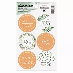 Наклейки 9х16 см "With love" (АртУзор) Наклейки 9х16 см "With love" (АртУзор)