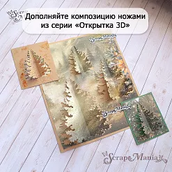 Нож "Открытка 3D. Мини елка", 4х5 см (ScrapMania)