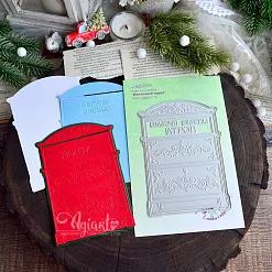 Нож "Почтовый ящик" 11х15,5 см (Agiart) Нож "Почтовый ящик" 11х15,5 см (Agiart)