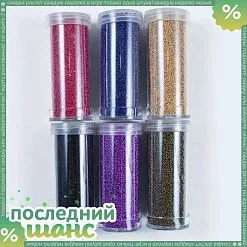 ШАНС Набор микробисера Zlatka, 6 баночек по 30 г