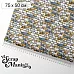 Отрез ткани 75х50 см "Лукоморье. Каменная стена" (ScrapMania)