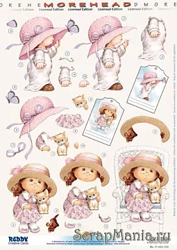 Аппликация бумажная вырубная "Лето", А4