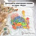Нож "Море. Водоросли одонталия", 5х7 см (ScrapMania) Нож "Море. Водоросли одонталия", 5х7 см (ScrapMania)