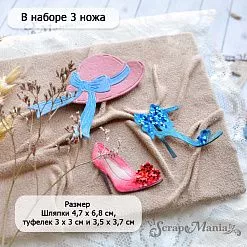 Нож "Дамские штучки. Туфли и шляпка", 4,7х6,8 см (ScrapMania)