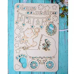 Набор украшений из чипборда "Наше солнышко" (ScrapКрым)