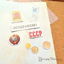 Набор высечек из бумаги "СССР. Пионерский значок", 31 шт (ScrapMania)
