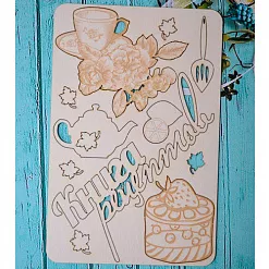 Набор украшений из чипборда "Для книги рецептов" (ScrapКрым)