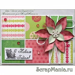 Набор для создания открытки "Новогодняя мозаика" (Дарья Пнева) Набор для создания открытки "Новогодняя мозаика" (Дарья Пнева)