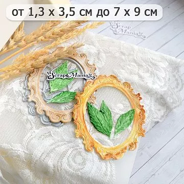 Нож "Рецепты старого буфета. Рамка с листьями", 7х9 см (ScrapMania) Нож "Рецепты старого буфета. Рамка с листьями", 7х9 см (ScrapMania)