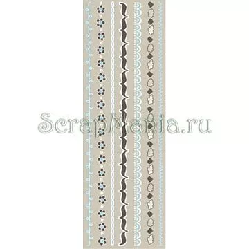 Натирки "Бордюры" голубые (SassaFras)