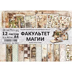 Набор бумаги А4 "Факультет магии", 12 листов (ScrapMania) Набор бумаги А4 "Факультет магии", 12 листов (ScrapMania)