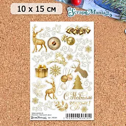 Набор наклеек А6 "Фономикс. Новогодний. День" (ScrapMania) Набор наклеек А6 "Фономикс. Новогодний. День" (ScrapMania)