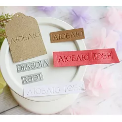 Нож "Люблю тебя", 6х0,6 см (Hobby-time) Нож "Люблю тебя", 6х0,6 см (Hobby-time)