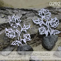 Нож для вырубки "Цветок Венеры" (LadyBug)