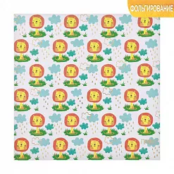 Бумага с фольгированием 20х20 см "Львята" (АртУзор)