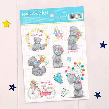 Наклейки 11х16 см "Me To You. Улыбнись!" (АртУзор)