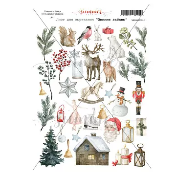 Скрап-карта А4 "Зимние забавы" (Summer Studio)